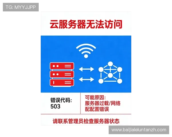 最新ag厅登录线路故障排查与解决方案，确保登录无阻的操作指南
