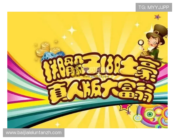 真人现金娱乐平台稳定运营，多种真人游戏尽享真实刺激体验