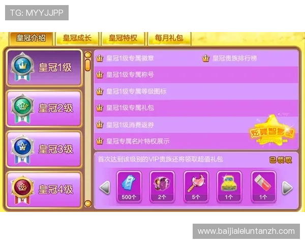 皇冠ag旗舰客户端下载便捷快速，海量游戏任你挑选尽情享受每一次精彩刺激的游戏时刻