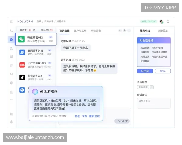 下载yd云顶集团app下载后遇到问题如何快速解决与联系客服