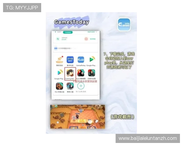 agapp官方下载最新版本，安全稳定的游戏下载平台推荐