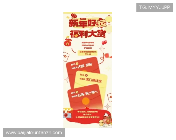 dg视讯游戏有哪些热门玩法及最新优惠活动详细攻略助你轻松赢取大奖