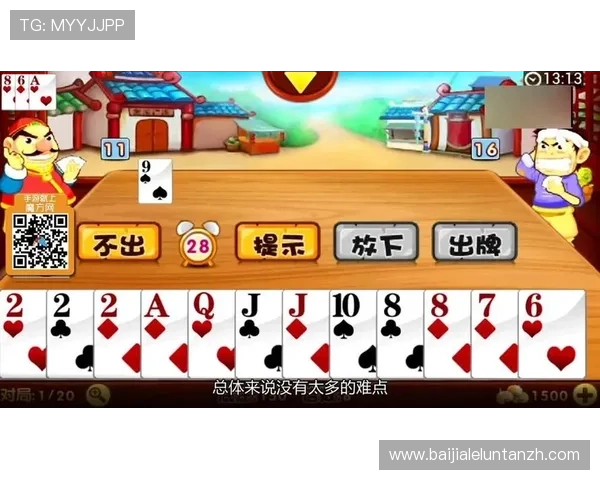 KU真人游戏中常见的技巧与策略，帮助玩家提升胜率与游戏乐趣