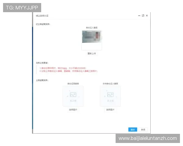 K8真人平台官方注册流程详解，新手玩家快速入门的完整指南