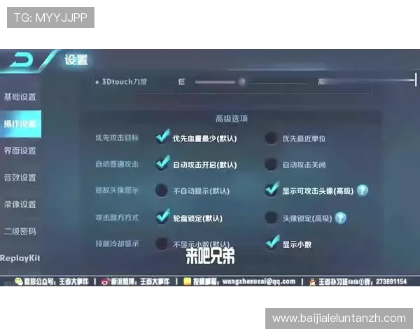 AG视讯在线游戏攻略大全，助你轻松掌握玩法技巧提升胜率