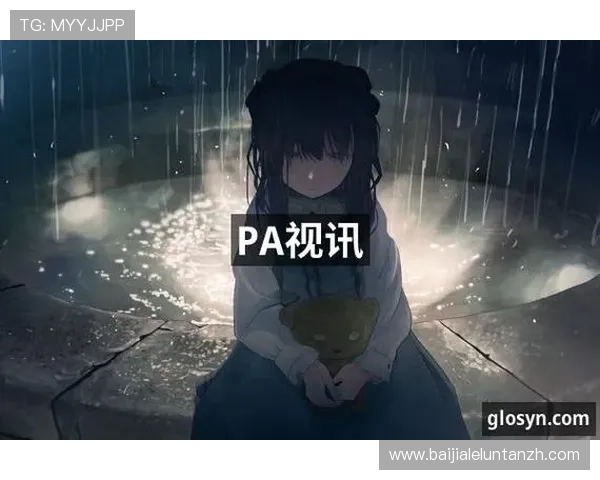 PA视讯官网在线平台提供最全面的游戏资讯与实时直播服务，满足玩家多样化娱乐需求