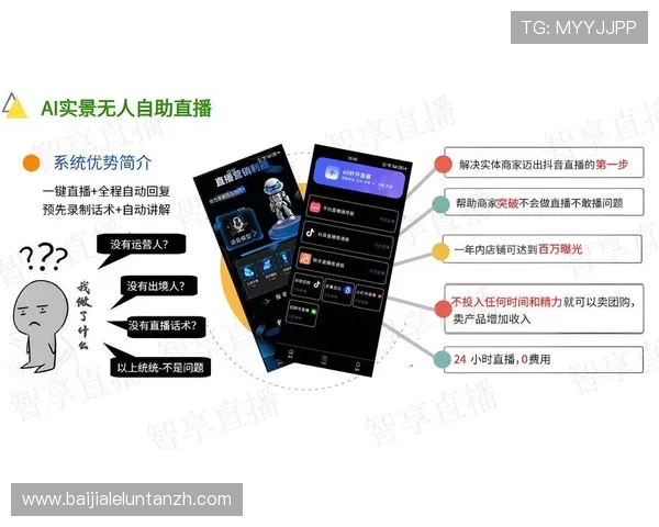 ob视讯平台最新功能介绍及使用指南帮助玩家轻松畅享高清直播体验