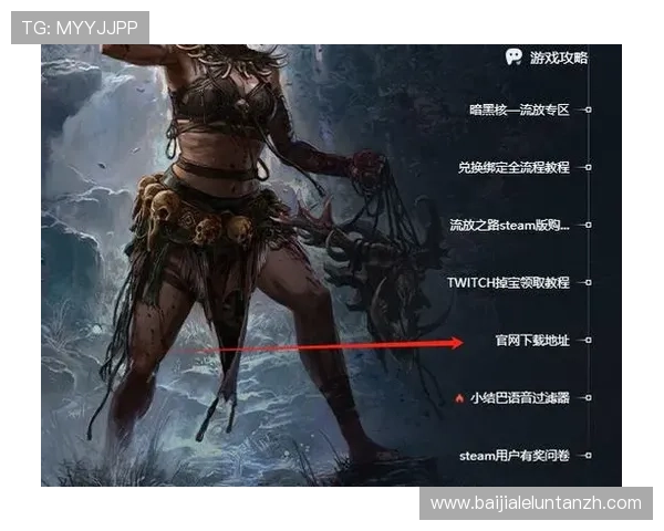 PA视讯网游带你领略最新最全的网络游戏资讯与攻略内容