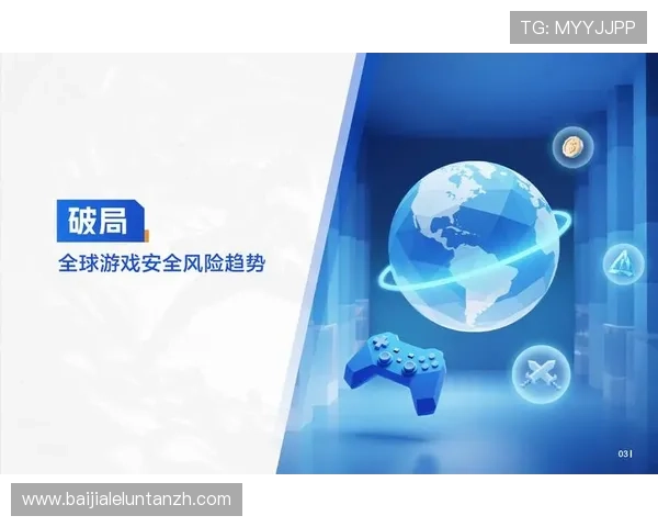 专业百家乐下载网址推荐，保障游戏安全与顺畅体验的最佳选择