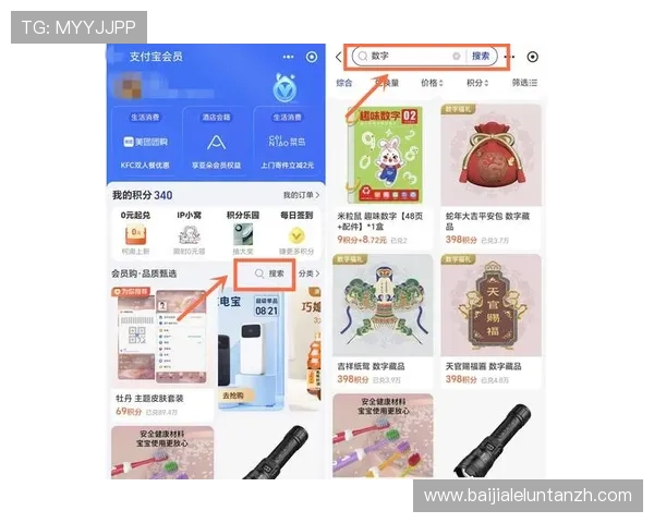 云顶集团客服电话：遇到支付异常时的官方联系方式与解决方案