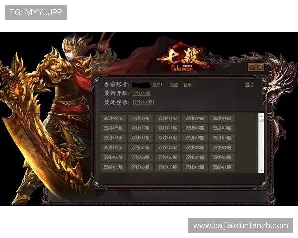 OG视讯网站入口最新官方登录地址，安全稳定保障玩家游戏体验全面升级