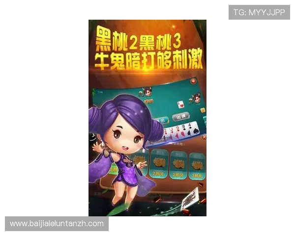 专业真人斗牛下载平台，保障玩家资金安全与游戏公平公正