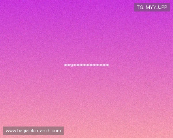 利来国际ag集团最新官方平台安全可靠保障玩家资金安全的详细介绍