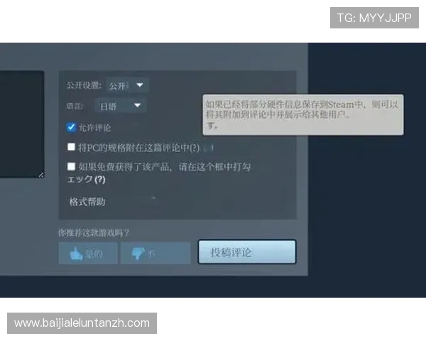 全面解析视讯客户端下载的最新版本功能与优化升级，提升您的游戏互动体验