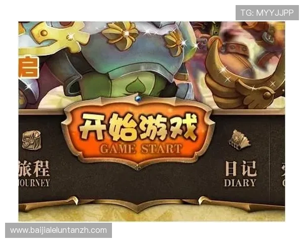 多宝真人官网入口app账号注册与登录指南，快速开启你的专属游戏旅程