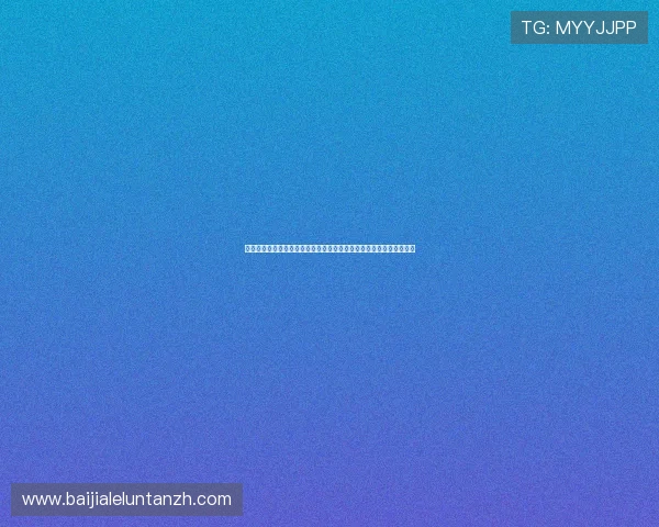 多宝真人视讯的未来发展趋势与创新方向，探索行业新动态与技术革新