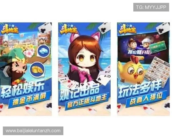 姚记真人平台安全保障措施全面解析保障玩家资金安全