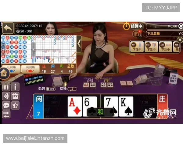 如何选择澳门百家乐最低下注金额较低的优质平台确保安全