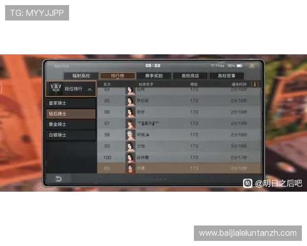 爱游戏体育网页入口为体育爱好者打造便捷的赛事资讯和实时直播体验平台