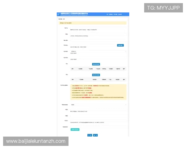 注册凯发官网账号的常见问题及详细解答新手玩家必看指南