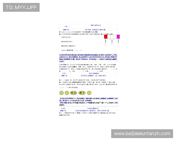新濠真人下载遇到问题怎么办？详细解决方案与常见问题解答全攻略