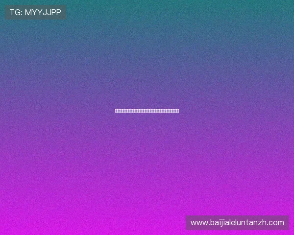 最新百家乐德州扑克游戏攻略，助你在虚拟赌场中稳操胜券