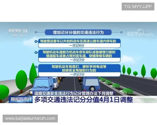凯发旗舰网站安全保障措施详解保障玩家资金与信息安全 凯发旗舰网站安全保障措施详解保障玩家资金与信息安全