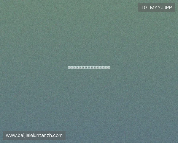 深入解析百家乐玩法心得:不同玩法策略的优劣与实战应用指南 深入解析百家乐玩法心得:不同玩法策略的优劣与实战应用指南