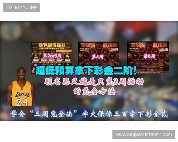 现金真人网如何利用优惠券和彩金提升游戏盈利空间 现金真人网如何利用优惠券和彩金提升游戏盈利空间