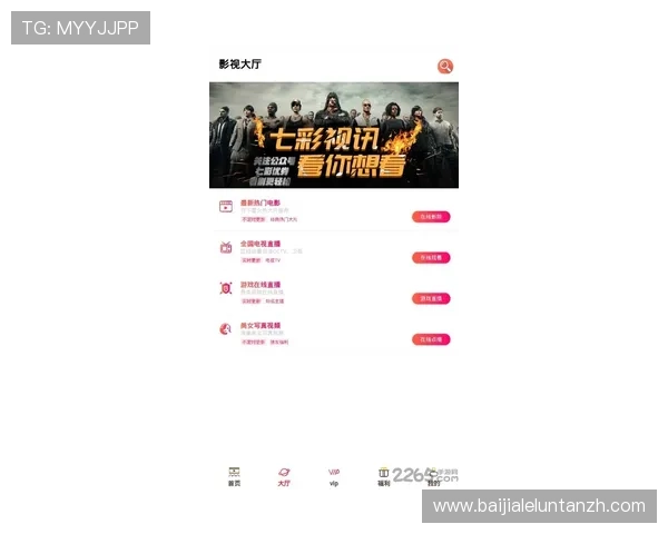 bb视讯app用户评价反馈，看看真实玩家如何评价这款视讯平台
