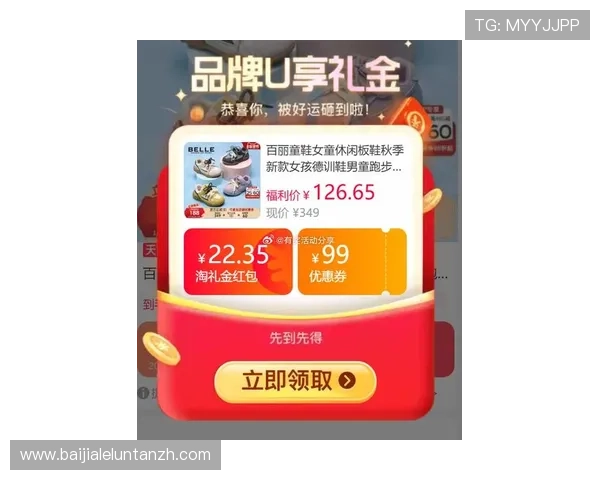 百盈真人最新优惠活动不断上线,参与即可获得丰富的彩金奖励和专属福利,提升您的游戏体验 百盈真人最新优惠活动不断上线,参与即可获得丰富的彩金奖励和专属福利,提升您的游戏体验