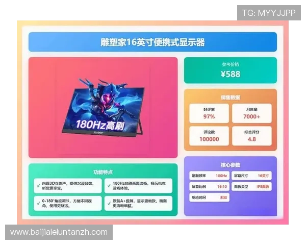 PA视讯主页-多设备支持让你随时随地畅享高清视频游戏体验