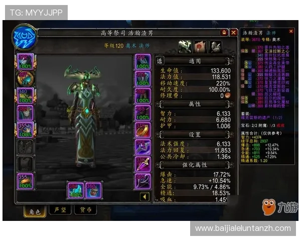 Egoist真人游戏全攻略:打造最强角色的实用技巧与玩法指南 Egoist真人游戏全攻略:打造最强角色的实用技巧与玩法指南