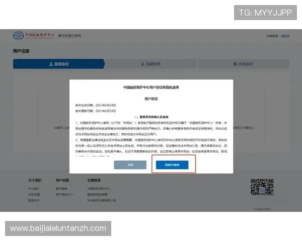 真人注册中心，打造专业高效的用户身份验证平台