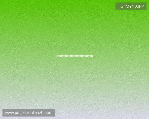 真人视讯电游官网安全可靠，提供多样化高品质真人娱乐体验推荐