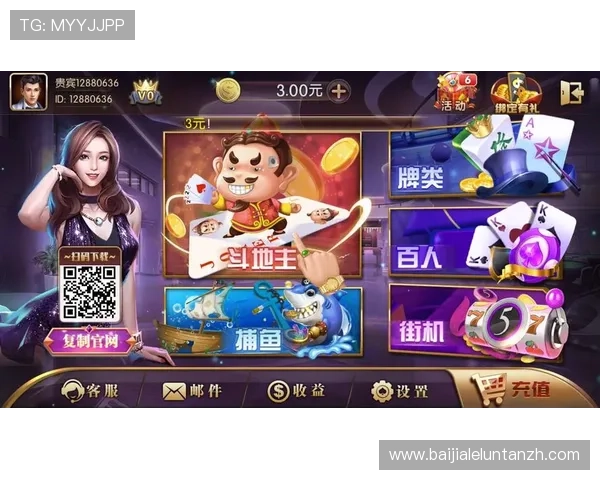 新濠真人手游多样化游戏类型全面解析，满足不同玩家的娱乐和挑战需求