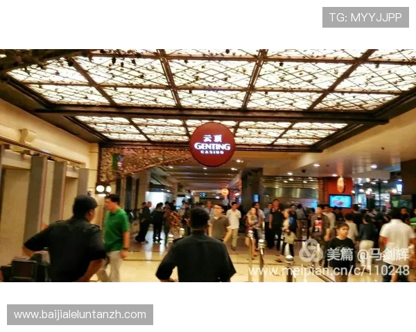 马来西亚云顶赌城的具体位置在哪里以及如何前往介绍