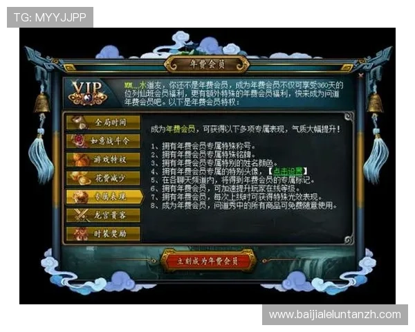 提升游戏体验的秘密：加入AG视讯厅VIP会员享受优先服务