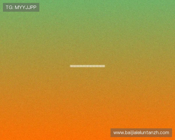 百家乐怎么下注最稳妥实用的策略指南与常见误区解析