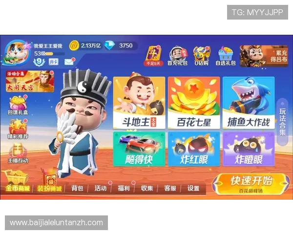 皇家真人现场版带你体验最真实的线上真人娱乐游戏全新升级版本推荐