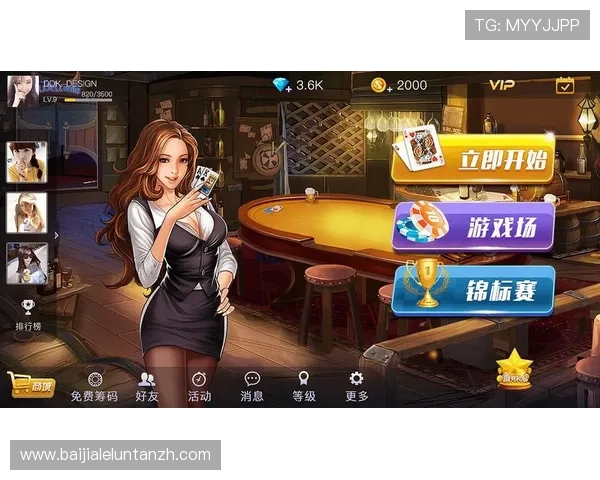 真人百家家乐手机版让你随时随地体验真实赌场的刺激与乐趣，轻松掌握游戏技巧提升赢率