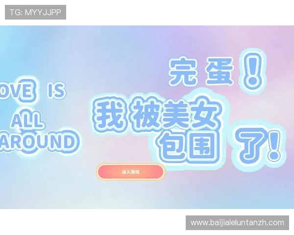 真人对赌官网正规平台介绍，详细解析平台信誉、游戏种类及安全保障措施