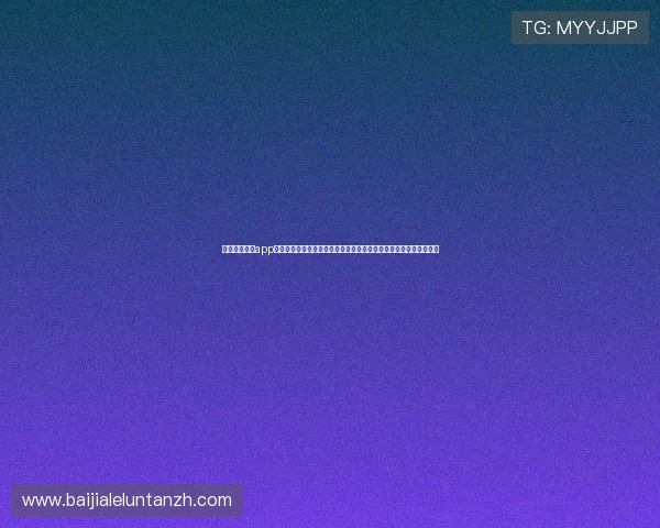 真人视讯官网app下载指南，详细步骤教你轻松掌握，开启专业级真人娱乐的全新旅程