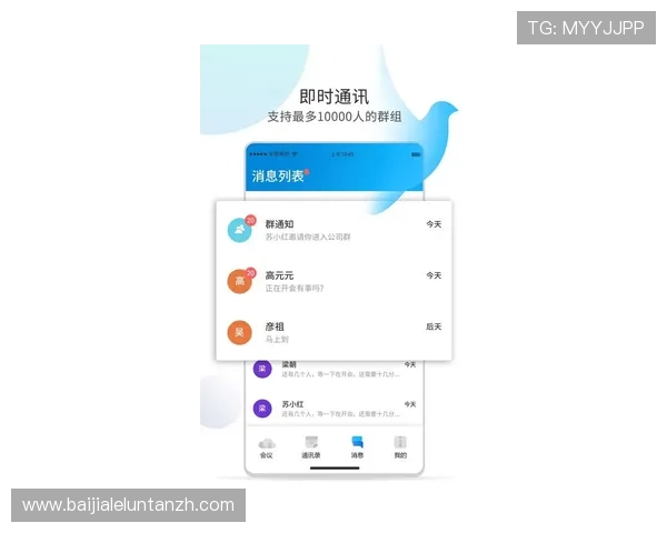 ob视讯是哪个平台的app最新版本更新内容，帮助用户掌握最新功能与优化体验