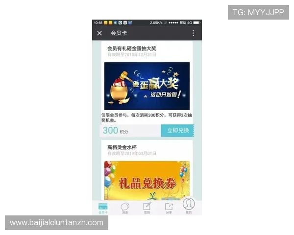 AG视讯欢迎你参与每日签到赢大奖活动，积累积分兑换丰富礼品与现金奖励