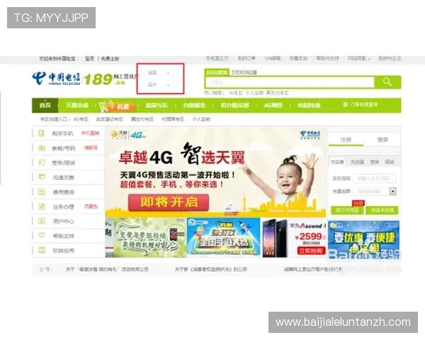 新手注册AG视讯厅官网遇到困难时的实用解决技巧与建议