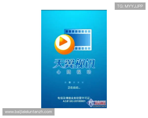 如何通过AG视讯开户享受专属优惠和丰富奖励提升游戏体验的实用攻略