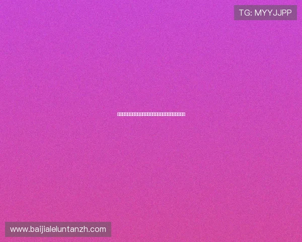 巴拿马队在世界杯比赛中的主力阵容组成及关键球员分析报告