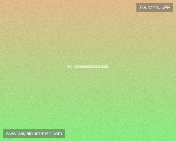 bbin真人游戏打法详解助你提升线上博彩体验与技巧分析