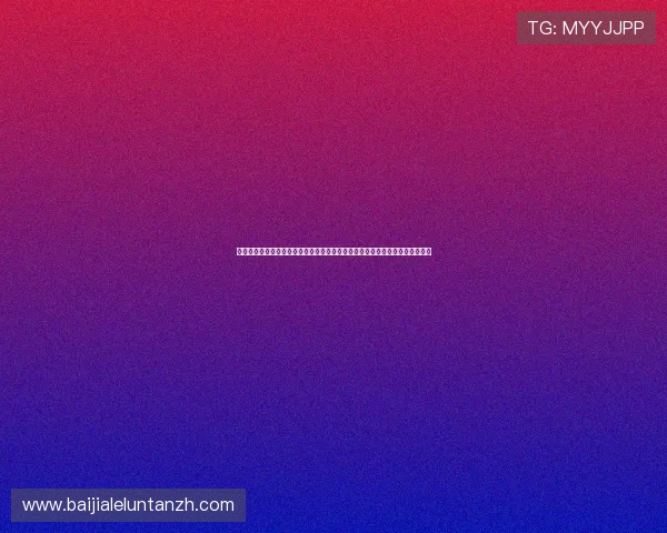 深度解析世界杯：球赛直播真人娱乐平台带你了解比赛背后故事与明星球员表现